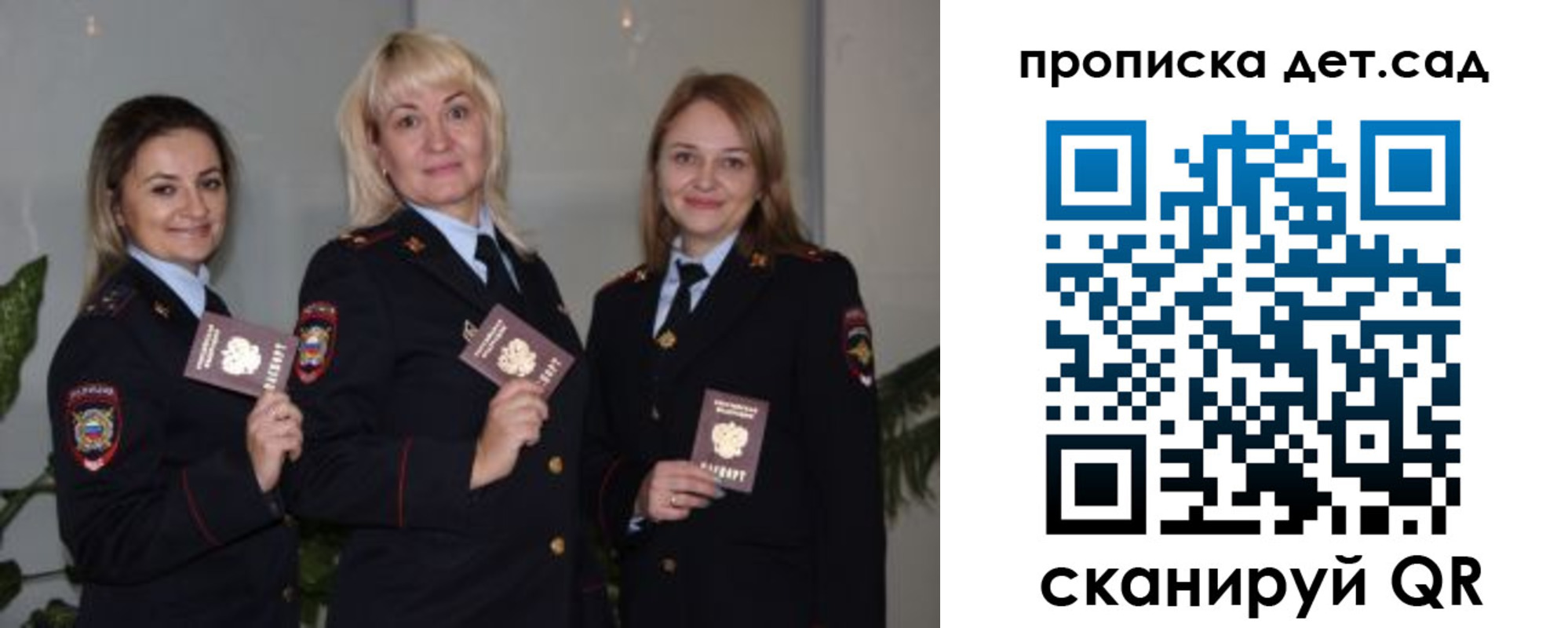 временная регистрация недорого в Венёве