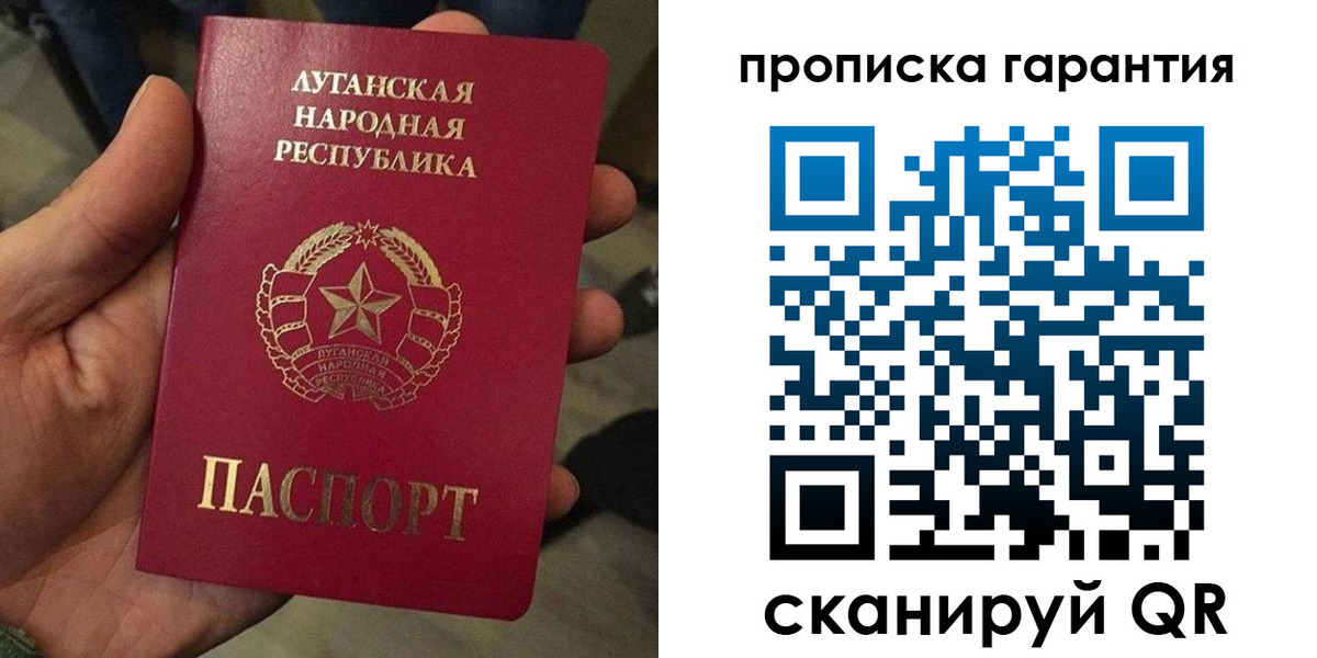 прописка от собственника в Венёве