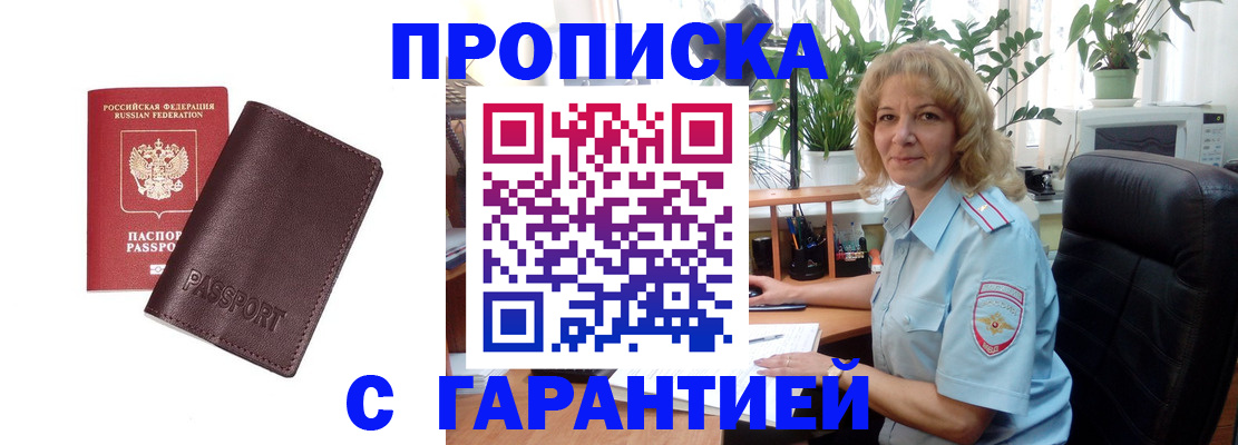 пропишу в квартире в Венёве