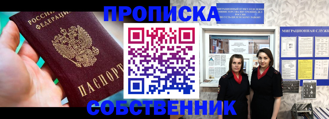 временная регистрация недорого в Венёве